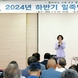 안성시, ‘2024년 하반기 읍면동 정책공감토크’ 개최